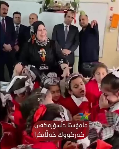 گۆرانی 'کوردم و کوردستانیم' لە ڕۆژی ئالا