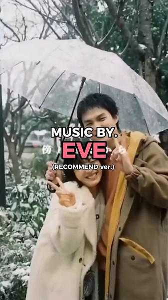 Explore the Best of Japanese Music with Eve