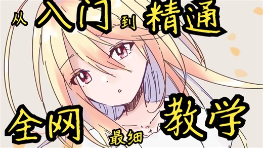 全网最细拉姆达No.11进阶技巧：一次性全看完，从入门到精通