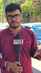 962K views · 23K reactions | #BreakingNews Big News for All J&k Govt Employees, Big Relief to J&k People #share Report by Shubam Langeh | Bharat Monitor | Facebook