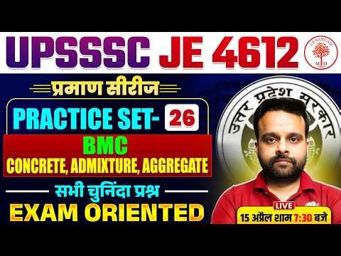 UPSSSC JE CIVIL ENGINEERING CLASSES | UPSSSC JE CIVIL CLASSES | UPSSSC JE CIVIL | UPSSSC JE CLASSES