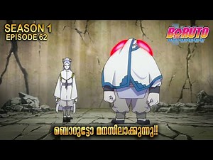 The Ōtsutsuki Invasion Boruto Season 1 Episode 62 Explained in Malayalm BEST ANIME FOREVER