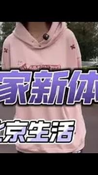 宅家不出门，第四代液晶电视C12K陪着幸福感UP！ 电视推荐 TCL率先发布第四代液晶电视 画质信仰再次升级