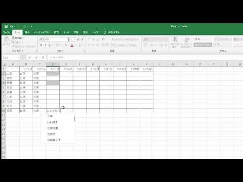 [Excel] Efficient way to enter the same character in multiple cells - Efficient input method usin...