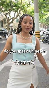 How to learn Chinese outside of China? O