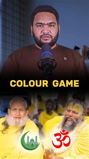 Why Hindu & Muslim Babas wear the SAME colour? #shorts