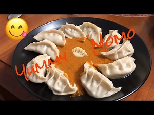 Nepali Chicken MOMO | Dumpling | How to make Momo | Celebrating Queen’s Birthday