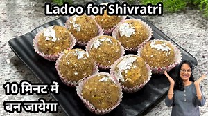 130K views · 6.8K reactions | शिवरात्रि के लिए ...इस छोटी सी Trick से...