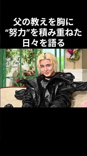 藤井風🍃 『徹子の部屋』 初出演決定！ 9月8日（月）13:00～🍃 Fujii Kaze #fujiikaze #藤井風 #prema #cm