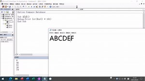 Excel VBA AccessVBA 006.利用随机数生成验证码