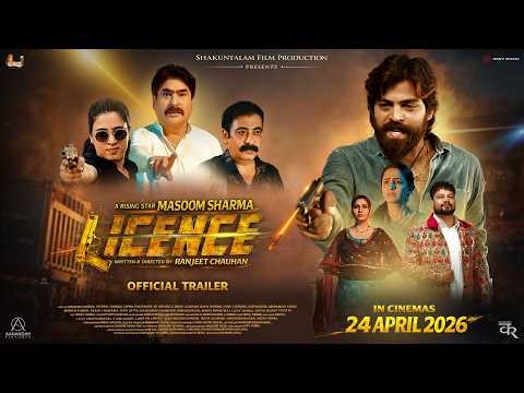 Licence (Trailer) Masoom Sharma, Rakhi, Yashpal Sharma, KD, Sapna Choudhary | Release on 24th April