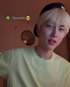 낭만 boy: 전등 켜고 끄는 습관 이유와 공감 (Seunghan)
