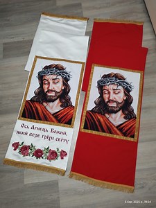 Tablecloth for a Church Altar Embroidered With Icon - Etsy