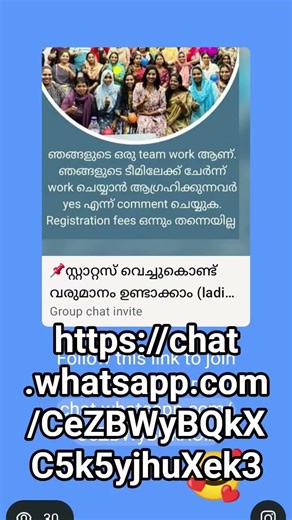 സ്റ്റാറ്റസ് വെച്ച് വരുമാനം 🥰link കമന്റ്‌ ബോക്സിൽ