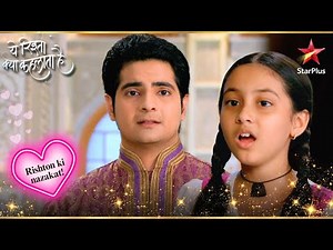 क्या Naitik Chikki को गोद लेना स्वीकार करेगा? | Full Ep. 946 - 950 | Yeh Rishta Kya Kehlata Hai