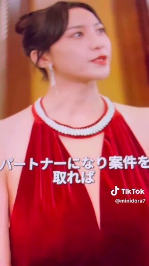 化龍エピソード66話〜71話の予告