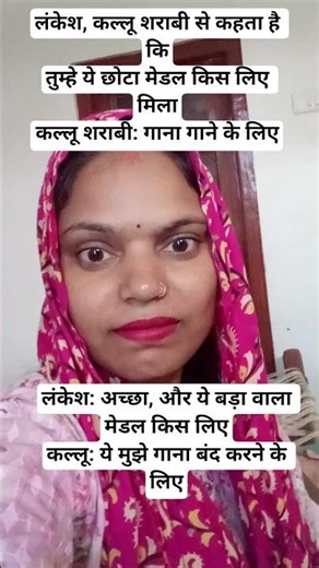 #motivation #funny #shorts Radhe Radhe Jay Shri Krishna,,🙏🌹♥️