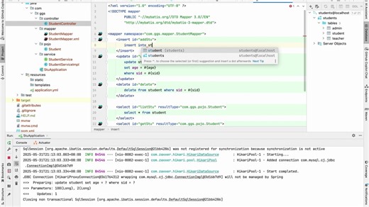 5-新增操作及动态SQL(上)