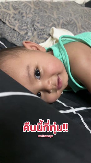 อากาศร้อนใส่เสื้อรูนอนไปเลย🤣#เจ้าหนูซิลเวียร์ #เด็กน่ารัก #เด็ก6เดือน