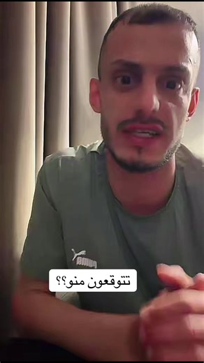 من يقصد أبو جنه؟ نصيحة لرجال الأعمال