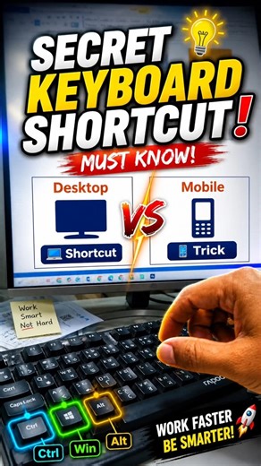 Work Faster with This Secret Shortcut! #computertips #techtips #shorts