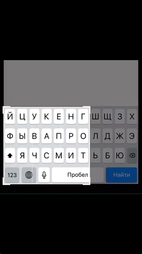 Exploring Cyrillic Virtual Keyboard Interactions