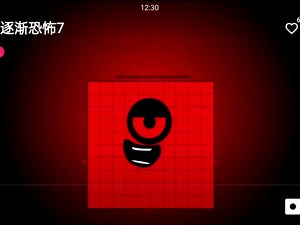 数字方块逐渐扭曲1000000000000000000000000000-10000000000000000000000000000