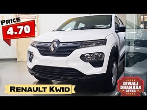 Renault Kwid 2025 💥 Starting Price Only 4.70 Lakh 💵 Renault Kwid Automatic ❤️‍🔥 Renault Kwid Review