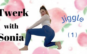 电臀舞twerk基础教学课堂Jiggle (1) | 来自上海的电臀舞老师 Sonia的超详细教学 零基础也能学会