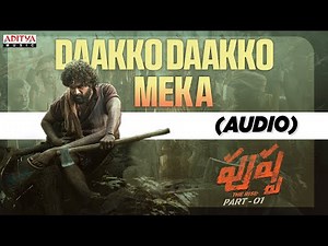 Daakko Daakko Meka Audio | Pushpa - The Rise | Allu Arjun | Rashmika Mandanna | Devi Sri Prasad
