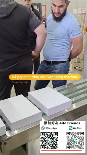 automatic A4 paper cutting and wrapping machine, 5 reams/min