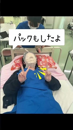 【8/1オープンキャンパス開催します‼︎】大人気、姿勢と美の模擬授業が体験できる/甲賀看護専門学校【公式】