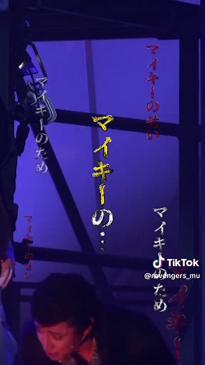ミュージカル「東京リベンジャーズ」#2 Bloody Halloween より『バブ盗難事件』の一部を公開！🚨 #東京リベンジャーズ #東リべ #リベミュ #tokyorevengersmusical #鈴木勝吾 #岸本勇太