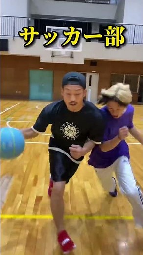 えんどれす【体育のバスケあるある 部活別編】#shorts