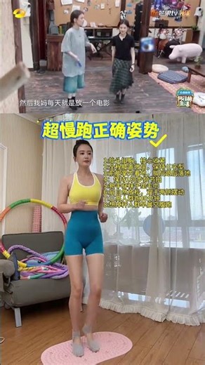 Super Slow Motion Running Trend: viral Pressure Mat Challenge