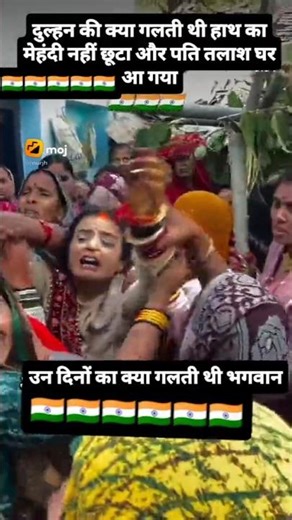 wafa ki mehandi racha lunga yah mera#virlsong #song #