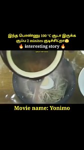 366K views · 10K reactions | GK Corner on Reels | Facebook