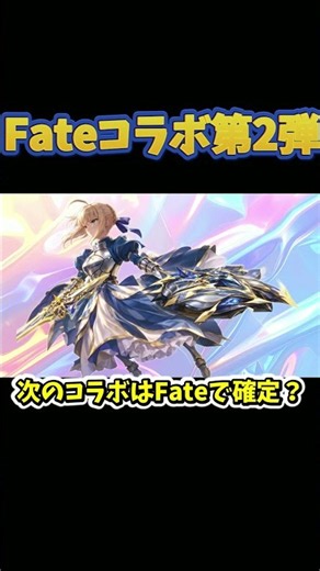次のコラボはFate！？チャージセンターに第2弾が登場！【荒野行動】 #荒野行動 #荒野アプデ#KnivesOut#Fateコラボ#荒野Fateコラボ#荒野FateHFコラボ