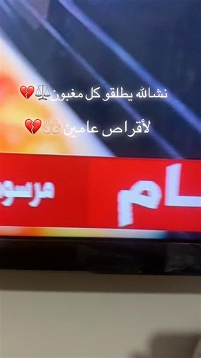 دعاء لحفظ الوالدين ونجاح الجميع