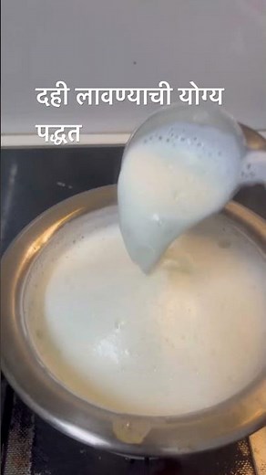 The Art of Curd Crafting: Techniques Explained curd making, curd crafting, curd science, dairy skill