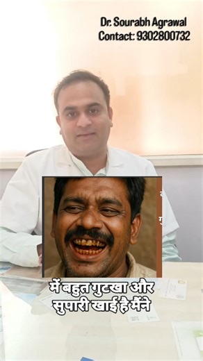 Quit Gutkha Now: A Doctor’s Warning from Bhopal