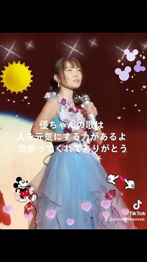 #おすすめにのりたい#演歌歌手#美月優