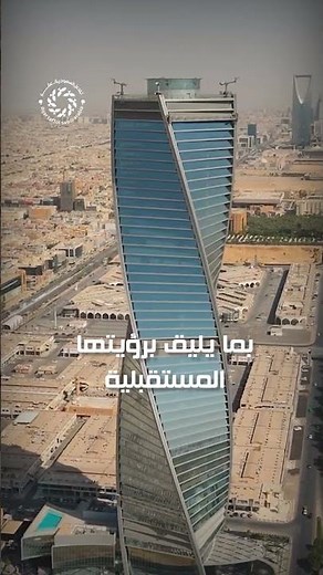 "ابتداءً من السابع عشر من ذي القعدة الماضي… أمانة الرياض أصدرت قرارًا مهمًا يغيّر شكل واجهات المباني