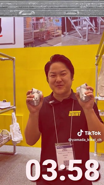 【かん太】誰でも簡単DIY！単管パイプ専用ジョイント in第15回TOOL JAPAN【ジョイント工業】 #山田機械工業㈱ #ヤマダキカイ #ジョイント工業 #JOINT #ジョイント #単管パイプ #単管 #金具 #DIY #ラック #おしゃれ #男前 #ガレージ #ビス止め #六角レンチ #接続 #継ぎ足し #延長 #簡単 #48.6 #40A #職人 #建築 #鉄工 #工事 #2025 #おすすめ 「３０秒で商品の紹介をしてください。」 「第15回TOOL JAPAN」ジョイント工業ブースにて 「単管ビス止めジョイント かん太」の紹介をしてもらいました。 ＜ジョイント工業公式ホームページ＞ https://www.joint-kogyo.com/ #ヤマダキカイch #山田機械工業 #ジョイント工業 #単管 #ジョイント #金具 #shorts ◆スギちゃんオススメ商品販売中◆ ＜ネットショップ「Sugi's(スギーズ)」＞ https://sugis.stores.jp/ ＜インスタグラム「sugis_stores」＞ https://www.instagram.com/sug