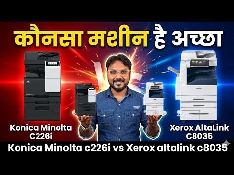 Sabse achha multicolour printer | Konica Minolta c226i vs xerox altalink c8035 |all in one printer|