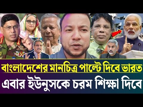 Ajker Bangla Khobor 22 Dec 2025 | Bangladesh Latest News Today | Talk Show | Update News Alert
