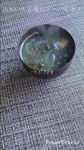 【簡単料理】玉ねぎとお豆腐とふのりのお味噌汁♡#shorts