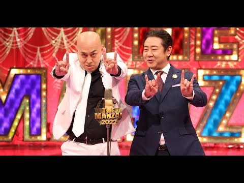 最新ニュース - 錦鯉、『THE MANZAI』初出演「本当に感無量」「夢のような時間」