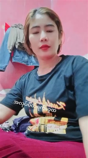 Khin Khin on TikTok