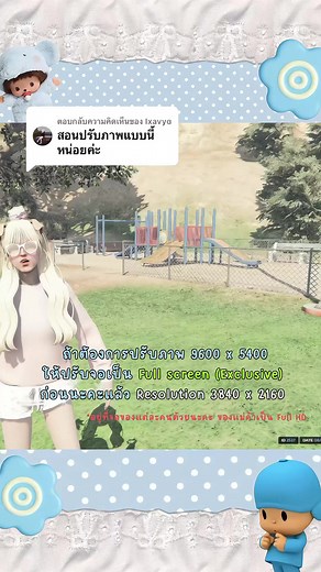 รีเชด FiveM ฟรี วิธีดาวน์โหลดและติดตั้งง่าย